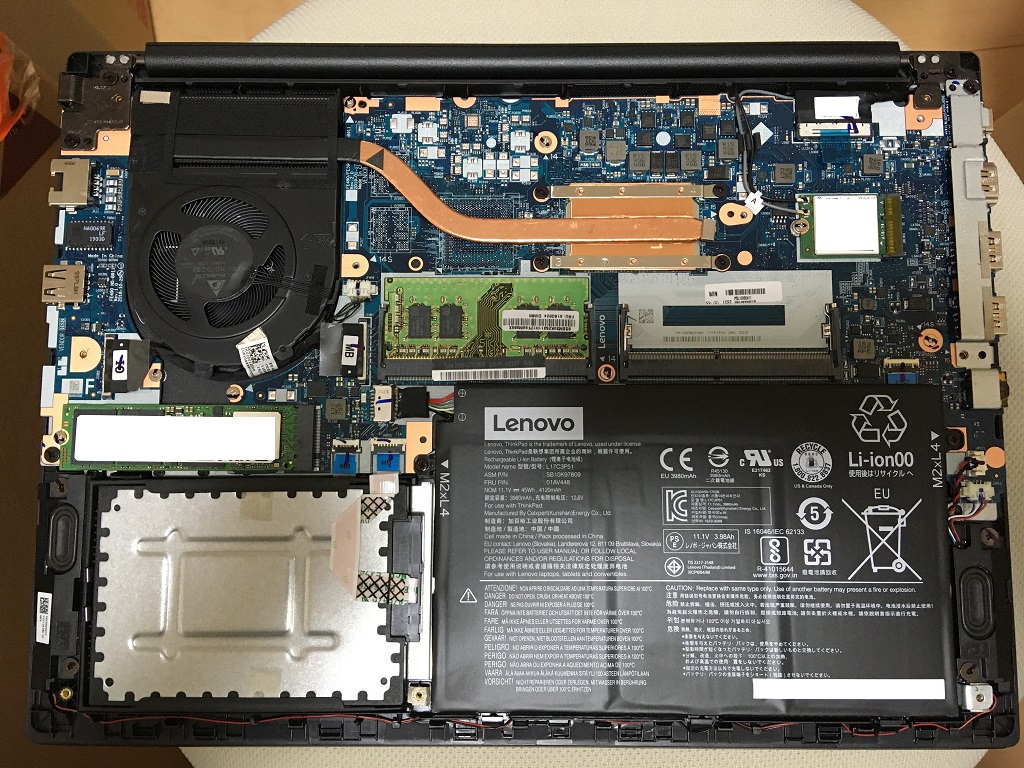 ThinkPad E490 メモリ&SSD増設(換装)方法